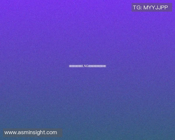 高校联赛特别报道：LNG逆袭之旅背后的奋斗与坚持